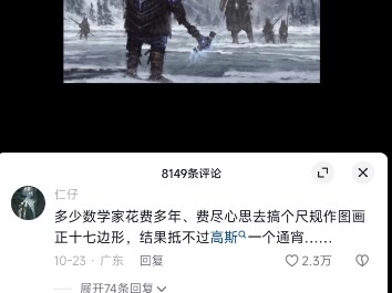 Is it just because he’s the protagonist?