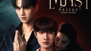 ใจจงมั่น ost Khemjira