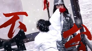 Bursting into tears, carrying the corpse to seek justice—no matter how unfair this world is, I'll fi