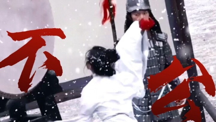 بكاء شديد، أحمل الجثة على ظهري لأطالب بالعدالة، حتى لو كان هذا العالم ظالماً، سأقاتل من أجلك بكل قوت