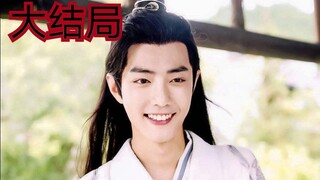 【Phiên bản phim truyền hình của Vương Tiên toàn Tiên】【Sự cứu chuộc cuối cùng】【Đoạn kết hoành tráng】【