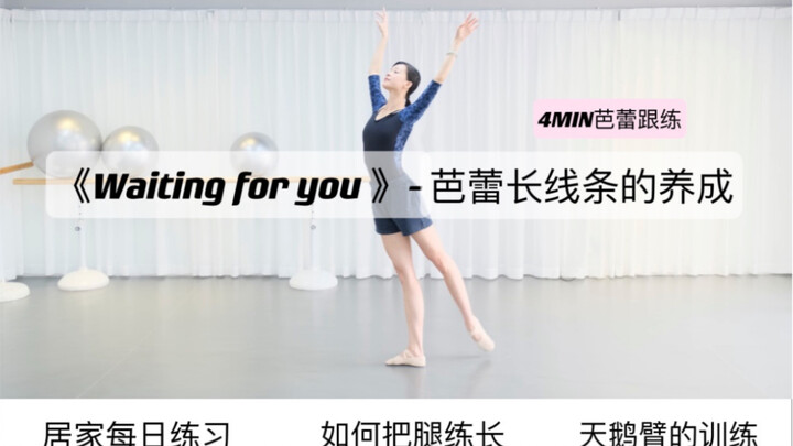Training to develop long ballet lines! Long arms and legs!