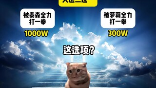 Ternyata di Chengdu, loli itu seperti ini