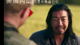 AI峰哥出演《美国内战》，回到现实！