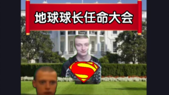 When Bro Became Superman for a Week