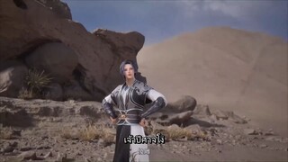 ข้านั้นสามารถตื่นรู้ได้อย่างไม่มีที่สิ้นสุด ตอนที่ 42