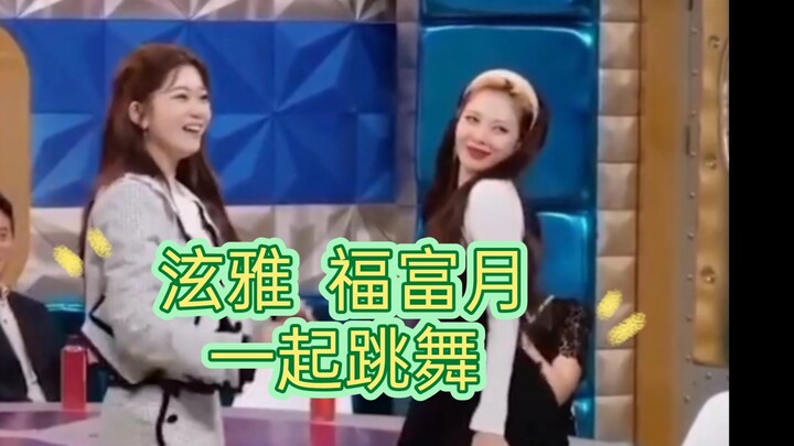 HyunA berdansa bersama Fukutomi Tsuki, aku cuma suka lihat para cewek cantik yang saling berdekatan 