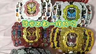 这不是一样的吗