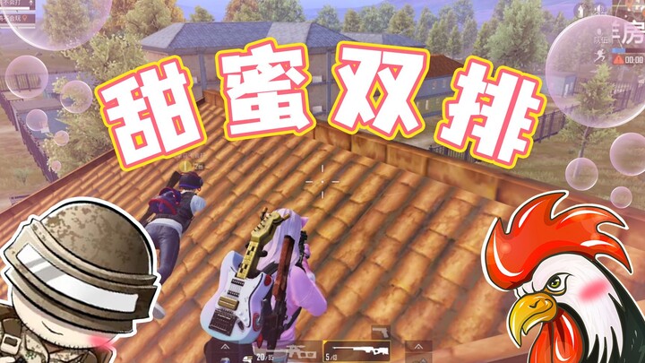 เหล่าซือจี: มาแล้วๆ รอคอยมานานในที่สุดก็มาแล้ว ไปเล่นดับเบิลแพร์หวานๆ กับไมค์เลย!