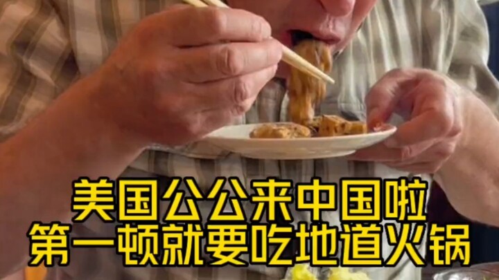 Petualangan Kuliner Tiongkok sang Mertua Dimulai! Hidangan Wajib Pertama adalah Hot Pot Asli—keluarg