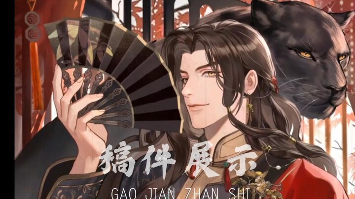 【live2D丨Codename Yuan Liubian】"King of Guangling..."