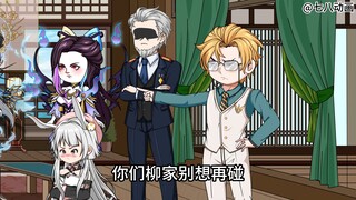 蛤 蟆 小 凡 109