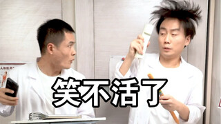 เสียฉี่ของฉันไปอีกหนึ่งรอบแล้ว!!