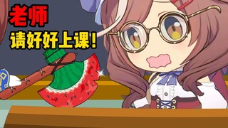 黑涩会也爱学习