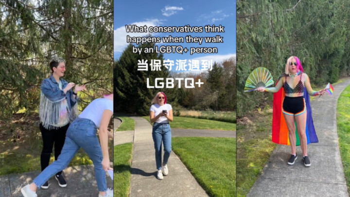 عندما يلتقي المحافظون بمجتمع قوس القزح