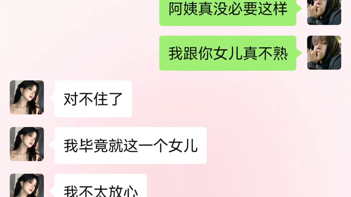 The Importance of Secret Codes