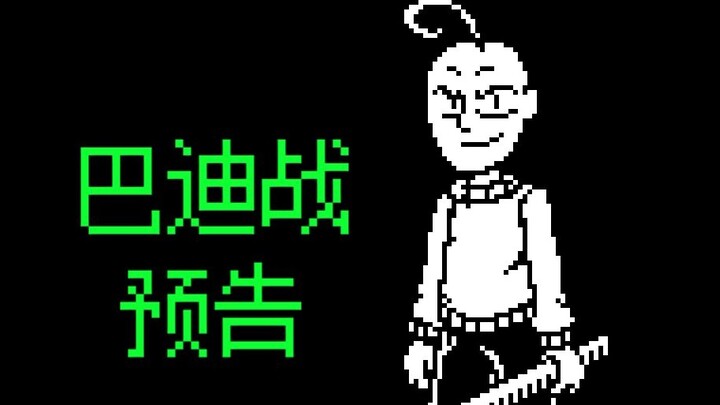 【Animation】 Buddy's Judgment! Trailer