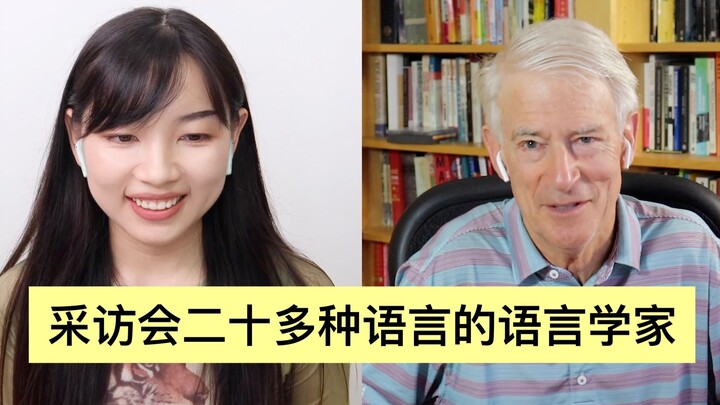 【Mandarin + Kanton】Wawancara dengan Steve Kaufmann, yang bisa berbicara lebih dari 20 bahasa: di usi