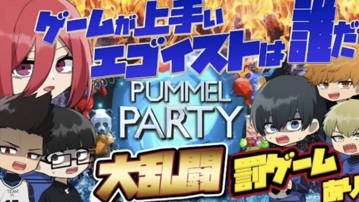 【蓝色监狱声真似】〔熟肉〕罰ゲームあり!ゲームの腕を競い合うエゴイスト達!大乱闘で大騒ぎするのが面白すぎたwww【Pummel Party】