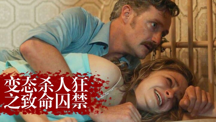 [Clumsy Brother] Girl Kidnapped by a Perverted Couple, Handcuffed and Trapped for 3 Days, Finally Es