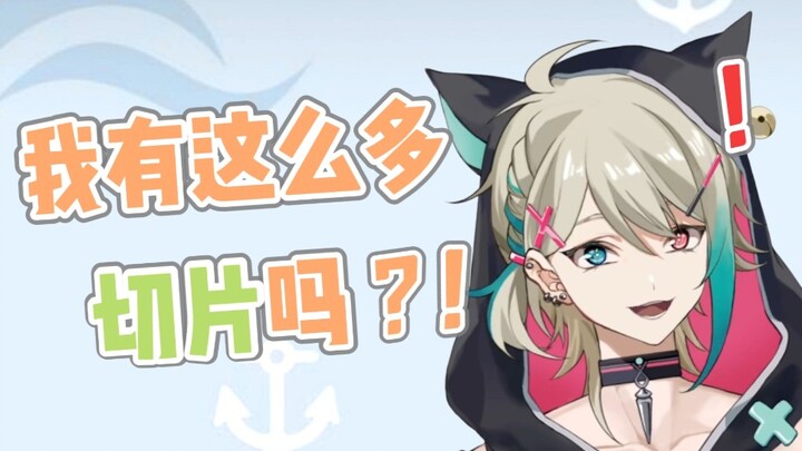 【Aza】Aza was shocked by the amount of slices she made