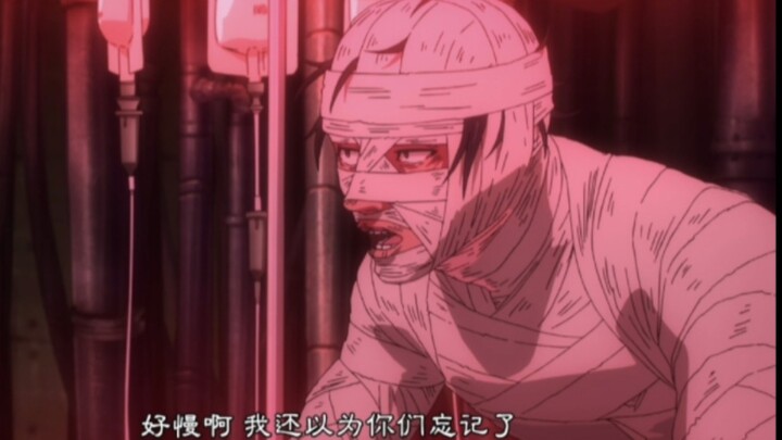 Cùng là Thiên Dữ Chú Phược, nhưng anh chàng này còn thảm hơn cả Shen’er nhiều.