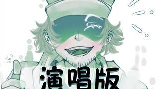 【FNF押韵翻唱】⚡️灵魂于烟雾中升华⚡️ Garcello 第三阶段  Release Remix 版 虚拟歌姬演唱 Friday Night Funkin