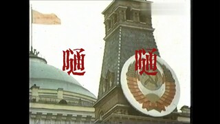 [Soviet Union] "God, God, open your mouth and let me know who I am"