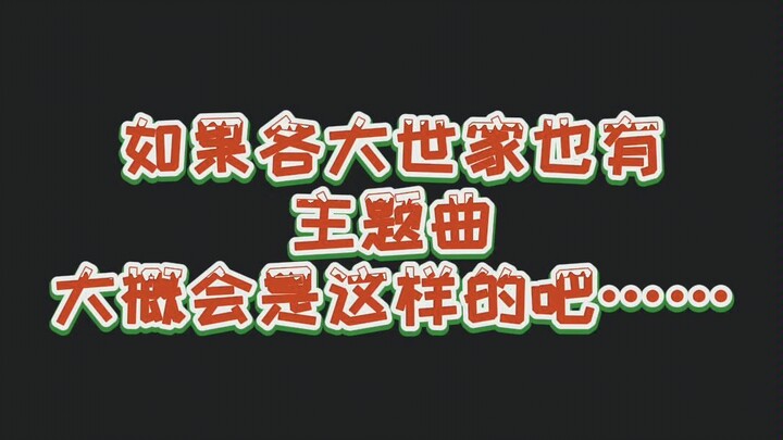 Though it's ridiculously goofy, it actually... really suits each other, huh? Hahaha!