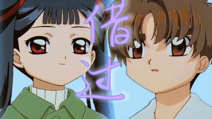 [Mei Ling & Xiao Lang] It turns out that you were just borrowing from me - To my Mei Ling baby who l