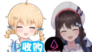 [Yan Ning & Xiao N] When I have money, I will acquire Qixiangtianwai!