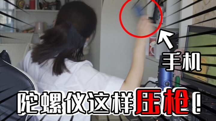 It’s 2020! Is this how a newbie should be controlling recoil in PUBG Mobile?