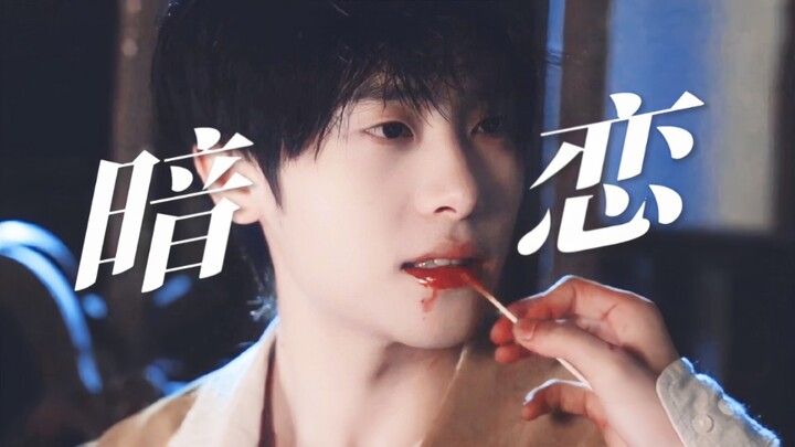 New drama is here! What kind of BL plot is this—saving your sworn rival from a bullet only to both t