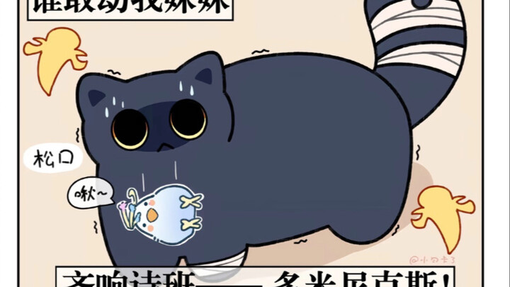 Whose little bird are you grabbing, you rascal!!