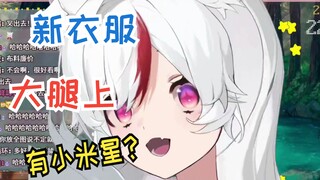 【呜米】呜米老师你也不想自己大腿上长了个小米星这件事被发现吧ヾ(≧∪≦*)ノ〃