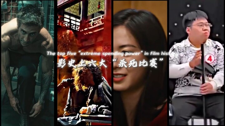 Ranking Six All-Time “Game-Ending” Moments in Film History: Between Women, One Simple Line Can Seal 