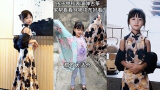 Bà đã may mảnh vải này cho đứa trẻ dựa trên số phiếu bình chọn của người hâm mộ!