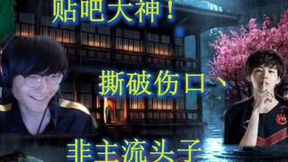 Xiaotian recited a post that Liu Qingsong posted when he was 15 years old on live broadcast: The for