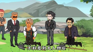 第44集，你敢信，商会长老要带我去挖灵石