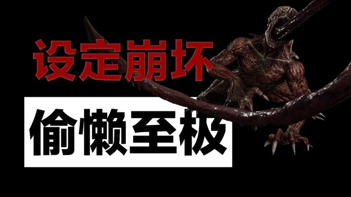 Kalau sampai mengurangi kualitas produksi sampai batas maksimal, dia nggak pantas disebut “Resident 