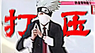 疑似木叶高层委派的秘密任务