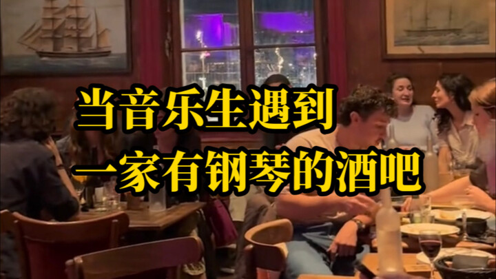 Seri serbu bar hadir! Kali ini bisa dapat minuman gratis nggak ya?