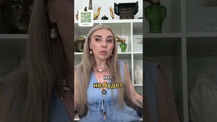 Будет ли у меня с ним первобытный $ek$...?
