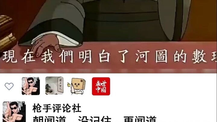 “Is this anime for kids?”