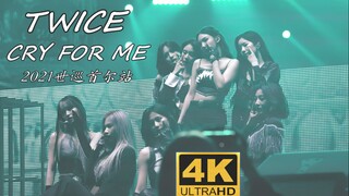 [ترجمة صينية بدقة 4K] TWICE - CRY FOR ME مجموعة مشاهد فينج نايون الشهيرة والوسيم والمستاءة Blu-ray 2