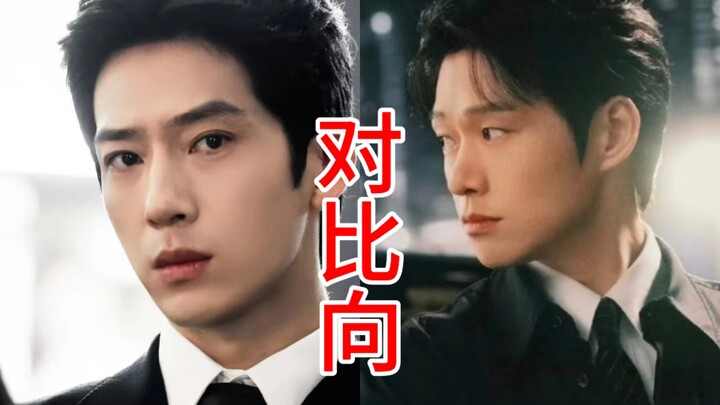 [Comparison] Luan Nian’s interview with Shang Zhi Tao vs. Ye Xin’s interview with Xu Chi
