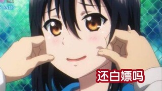 Nhiều lời thú nhận thú vị trong anime [không thể học, không thể học]