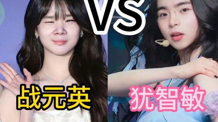 [War of the Roses Showdown] Zhan Yuanying vs. You Zhimin Dance Comparison: Who’s the Real “Five Girl