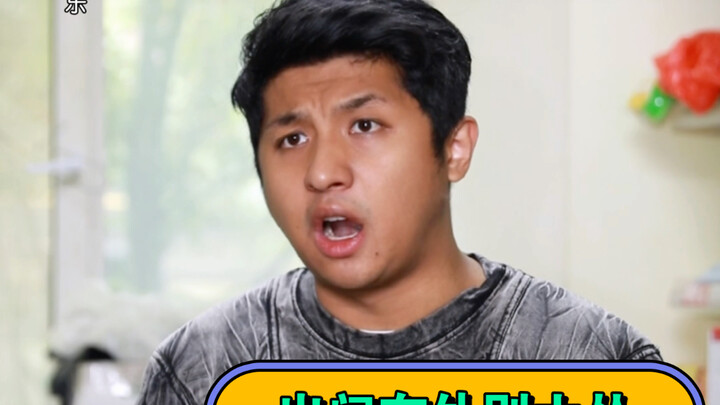 ออกนอกบ้านอย่าขี้ขลาดเกินไป