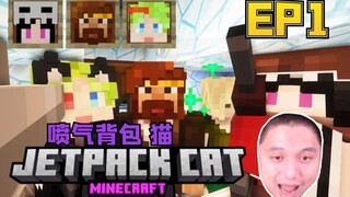 ★Minecraft★ Kelangsungan Hidup Sang Pria Keren dengan Kucing Jet EP1